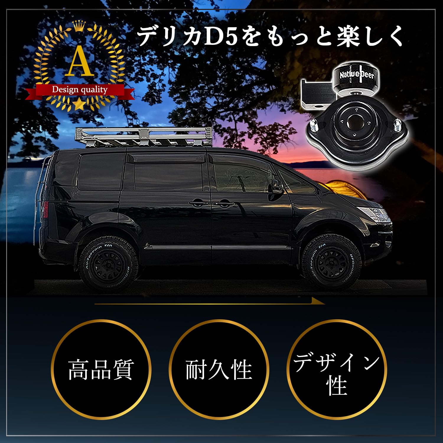 デリカD5後期Natiue Deerメンバーダウンキット 楽天市場】車検対応 デリカD5 リアメンバーダウンキット 後期用 3DA